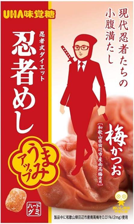 UHA味覚糖 忍者めしのパッケージ