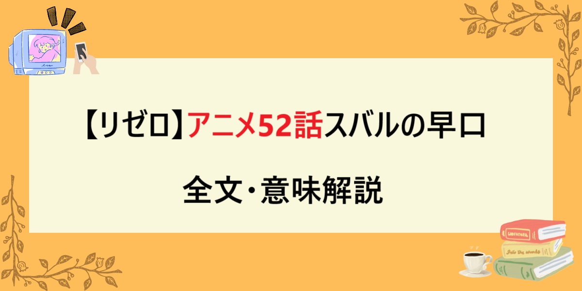 アイキャッチ