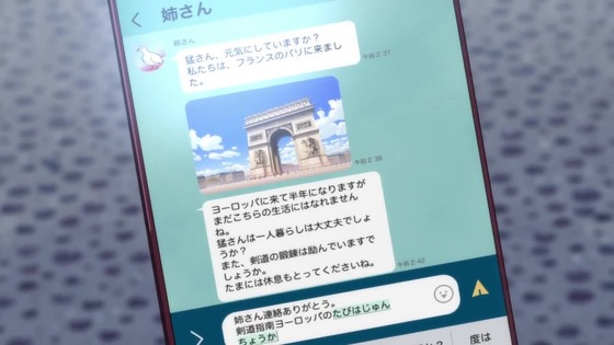 引用画像YAIBAアニメワンシーン