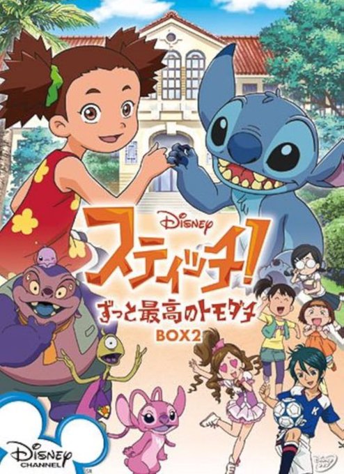 引用画像スティッチ沖縄公式