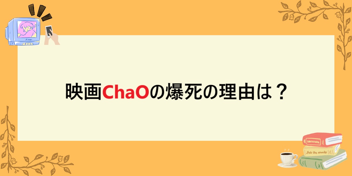 アイキャッチ