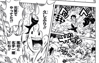 引用画像鬼滅の刃