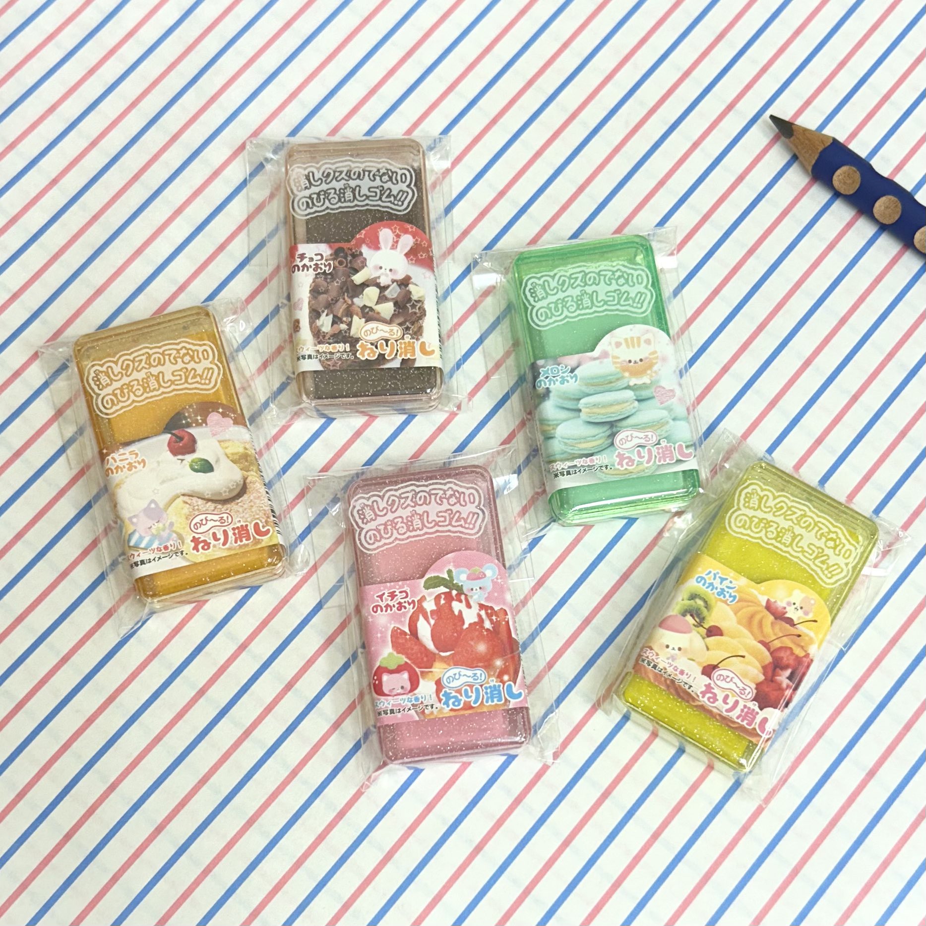 引用画像ねりけし