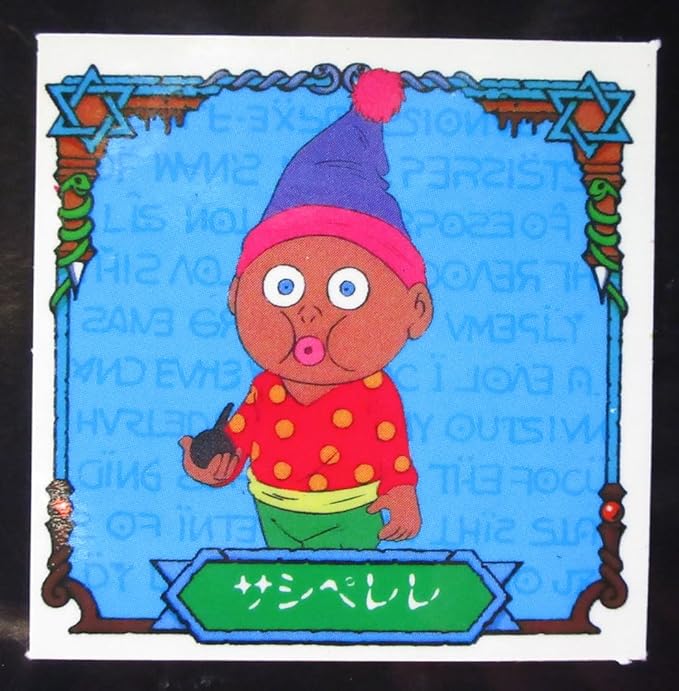 引用画像悪魔くん