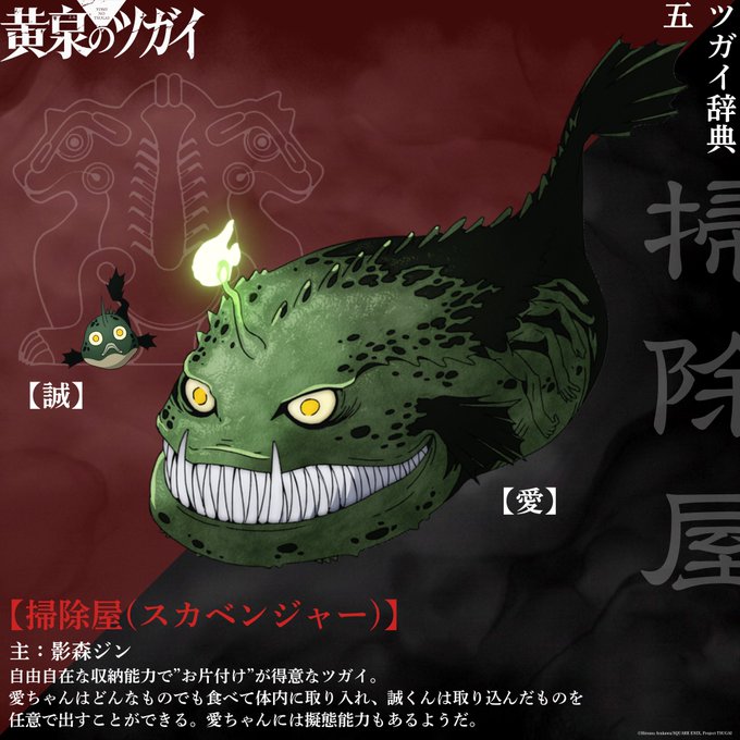 引用画像スカベンジャー