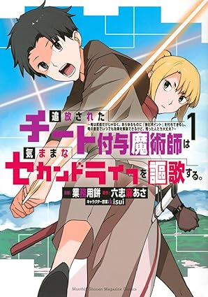 引用画像チー付与