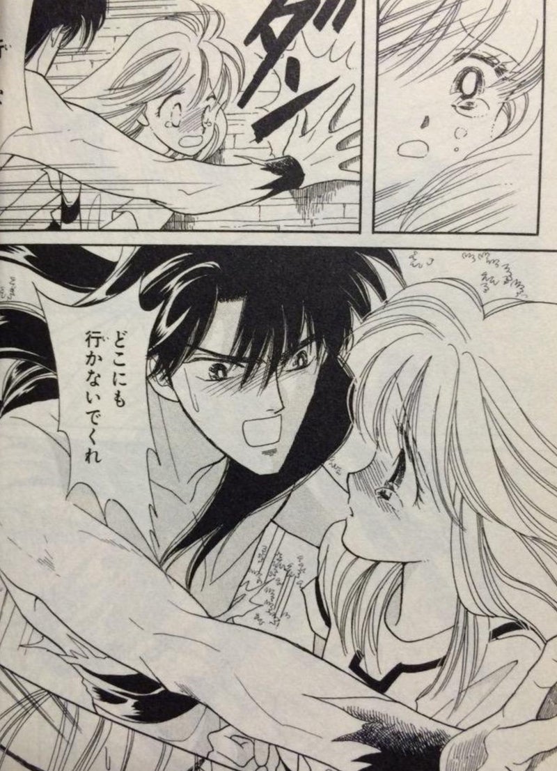 引用画像彼方から