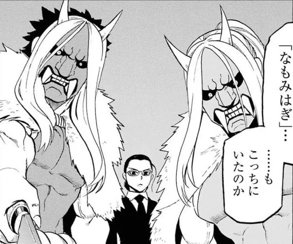 引用画像なもみはぎ