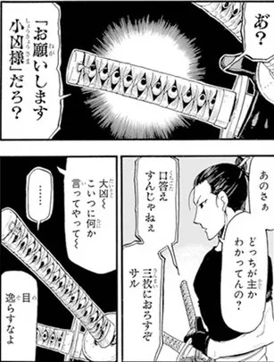引用画像マガツヒ
