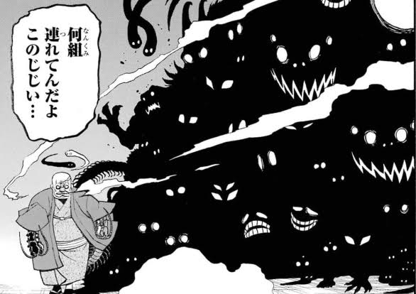 引用画像百鬼夜行